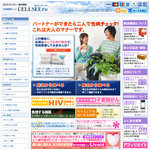 ヒューマンサポート