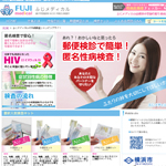 ふじメディカル